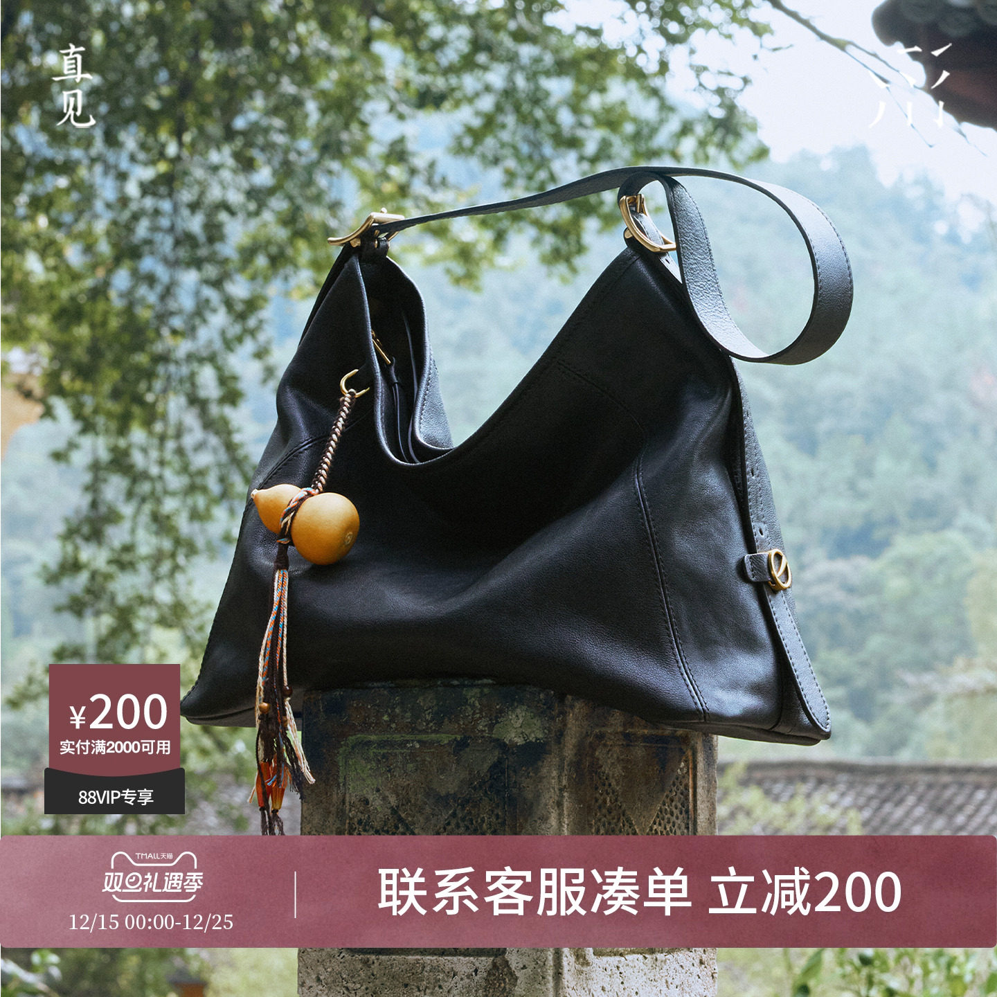 直见一撇Hobo包包植鞣牛皮女包