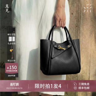 直见小糯菜篮子头层牛皮通勤春手提水桶包女托特包 若楠同款