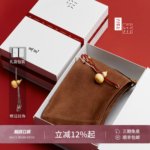 直见一撇Hobo包包麂皮女包