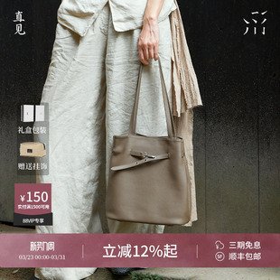 直见小糯水桶包小号植鞣头层奶牛皮单肩通勤菜篮子包 娜扎同款