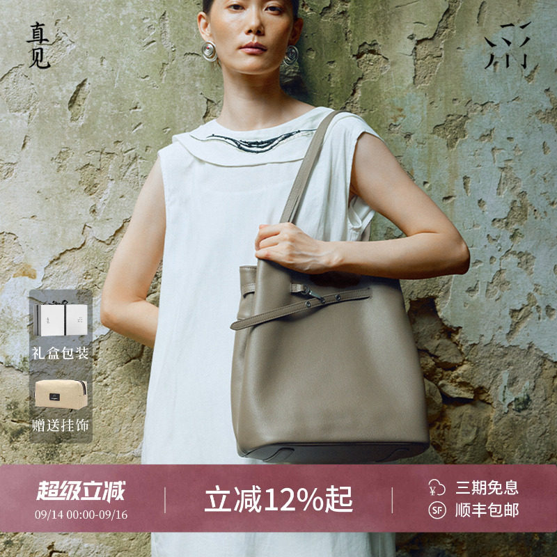 【古力娜扎同款】直见小糯水桶包大号植鞣牛皮单肩出行大容量女包图片