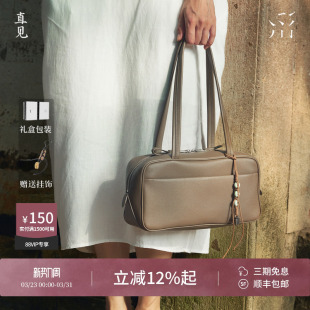 直见一撇保龄球植鞣头层奶真牛皮通勤波士顿黑单肩手提腋下女方包