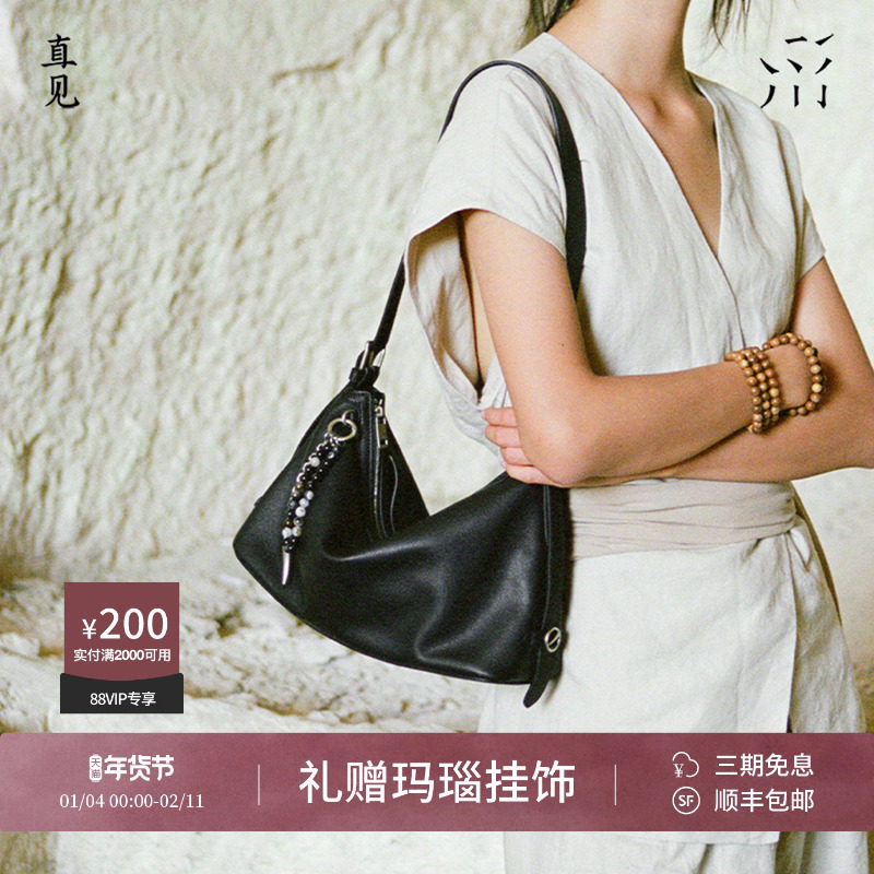 直见一撇小糯hobo大号单肩头层奶牛皮通勤百搭黑斜挎腋下饺子女包,箱包皮具/热销女包/男包,腋下包,淘宝优惠券,粉丝福利购,淘宝优惠卷