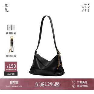 直见一撇酒盒包风骨植鞣头层牛皮hobo单肩斜挎通勤屋檐奶盒包女包