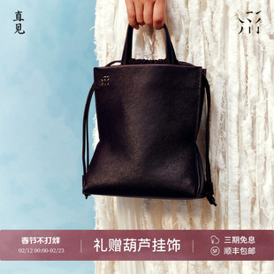 直见吟风小蛮腰植鞣奶牛皮小众轻奢通勤百搭斜挎单肩手拎女水桶包