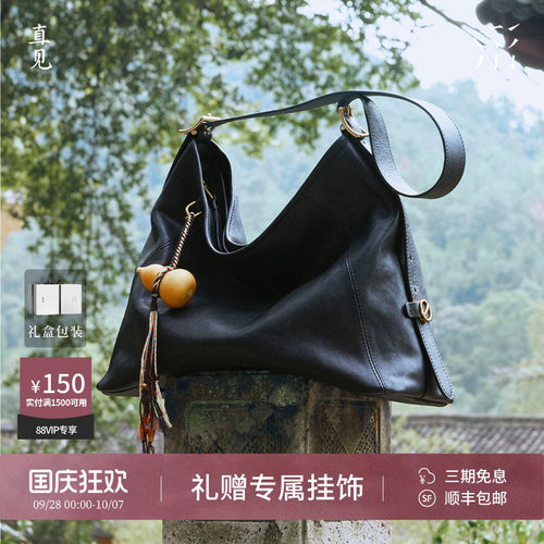 【徐艺洋同款】直见一撇风骨hobo包中号植鞣牛皮通勤松弛斜挎女包