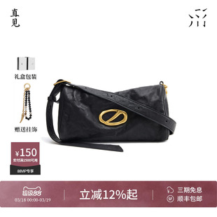 直见一撇枕头包轻奢百搭高级感头层小牛皮单肩斜挎软男女同款包包