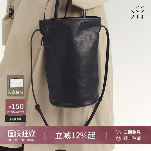 直见浔游水桶包植鞣头层小牛皮休闲百搭通勤斜挎轻奢大容量女包包