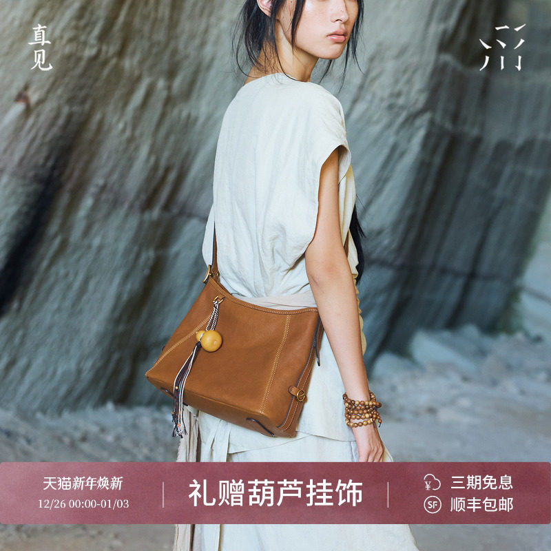 直见一撇Hobo包包植鞣牛皮女包