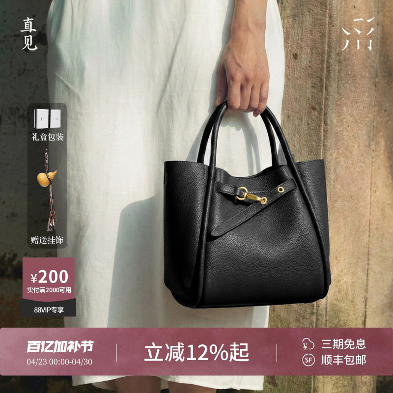 【若楠同款】直见小糯菜篮子头层牛皮通勤春手提水桶包女托特包