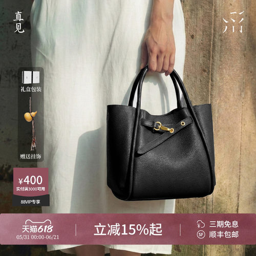【若楠同款】直见小糯菜篮子头层牛皮通勤春手提水桶包女托特包