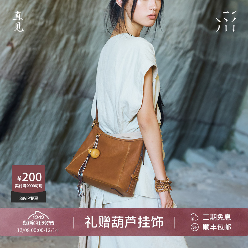 直见一撇Hobo包包植鞣牛皮女包