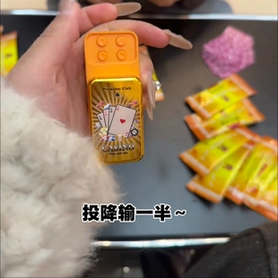 我要验牌发声玩具抽象恶搞语音整蛊挂件创意黑科技推推乐解压神器