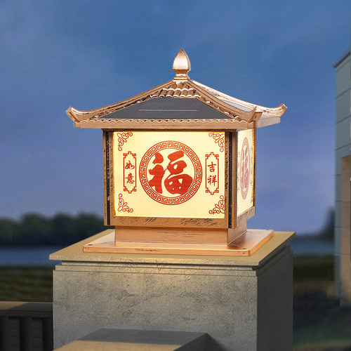 门柱柱头灯太阳能户外别墅庭院围墙新中式农村立柱大门两侧柱子灯
