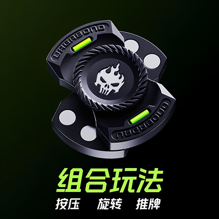 爆款三合一幽灵指尖陀螺edc金属解压玩具啪啪币机械推牌解压神器