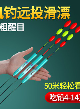 加粗醒目大物漂纳米鲢鳙浮漂