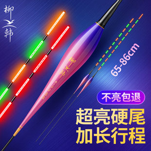 柳韩超亮硬尾行程夜光漂咬钩变色翘嘴大物漂超长醒目深水流氓鱼漂