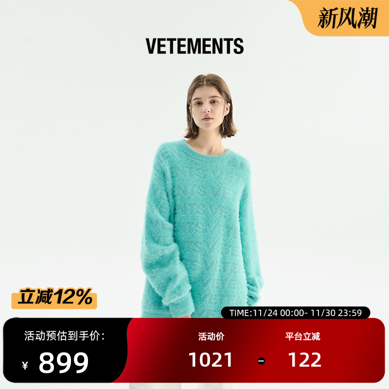 VETEMENTS套头圆领针织衫