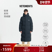 VETEMENTS2026冬季 羽绒服64710001 饰男女中性长款 新款 立体徽标装