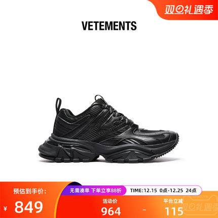 VETEMENTS复古老爹鞋v2000商场同款网面透气减震运动鞋春夏男女鞋