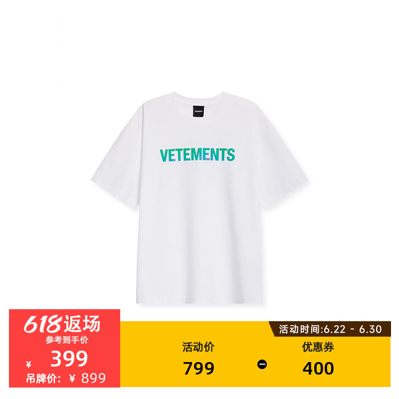 VETEMENTS复古镭射反光短袖T恤