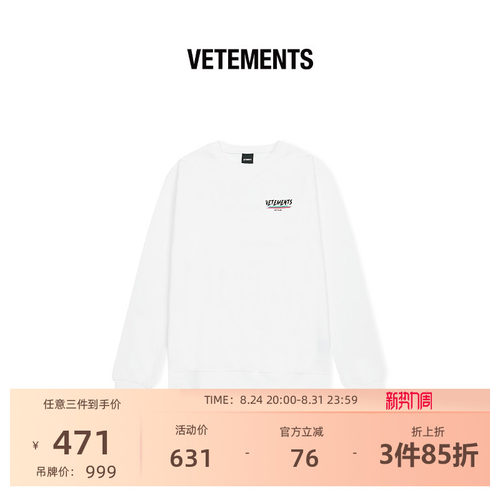 VETEMENTS手绘笔刷字体套头卫衣