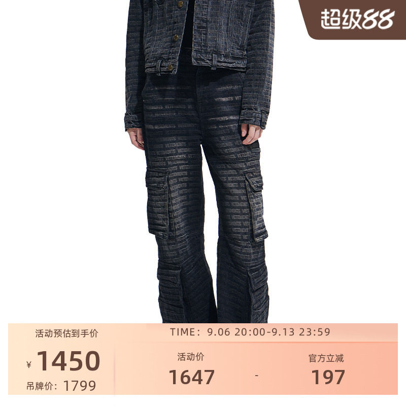 明星同款新款牛仔长裤图片