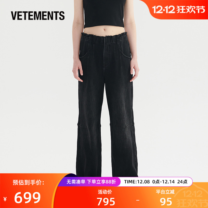 VETEMENTS青春流行女裤