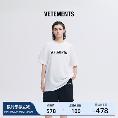 VETEMENTS短袖经典款LOGO皮标270g重绣花工艺百搭男女T恤65352005