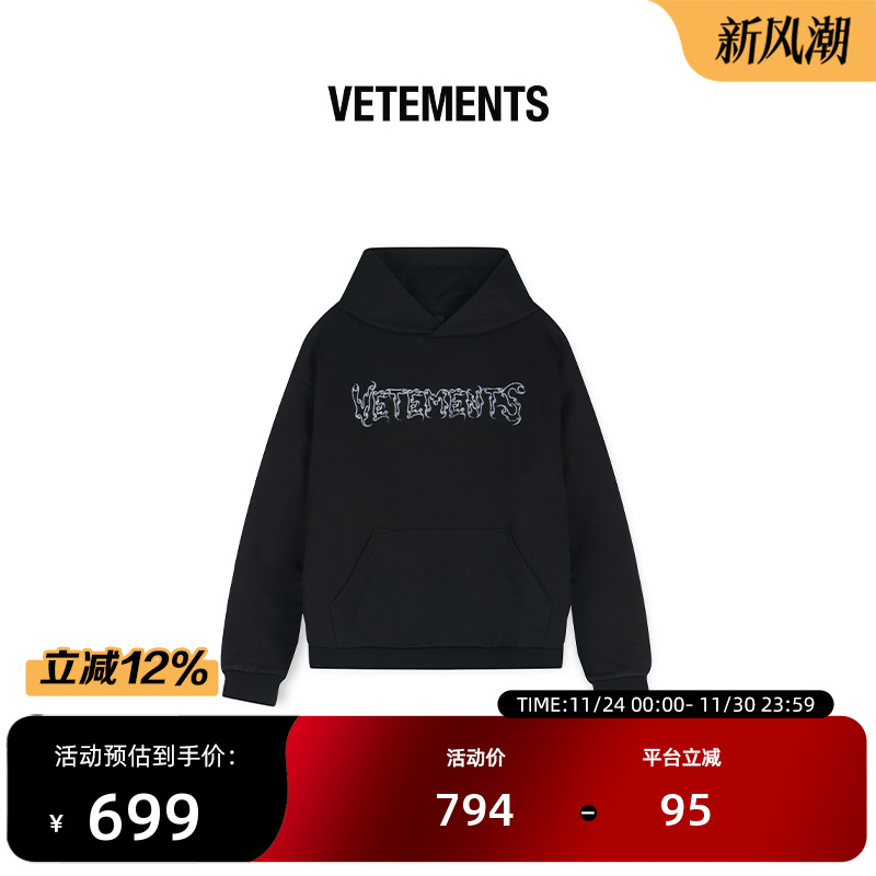 手绘笔刷VETEMENTS纯棉连帽卫衣