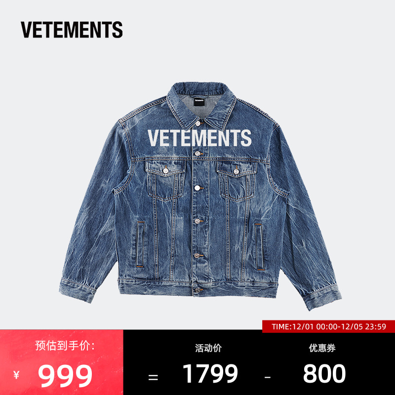 VETEMENTS休闲情侣秋季牛仔夹克