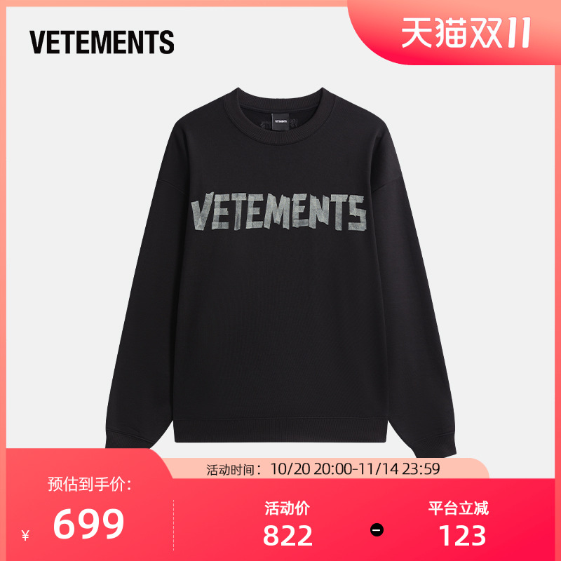 新款VETEMENTS美式休闲舒适卫衣