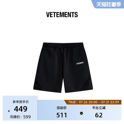 VETEMENTS新款潮流印花短裤
