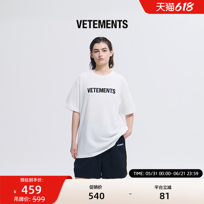 VETEMENTS短袖经典款LOGO皮标270g重绣花工艺百搭男女T恤65352005