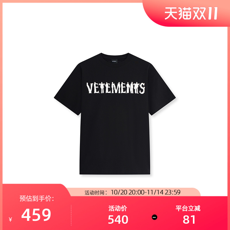 VETEMENTS230G100%棉短袖T恤