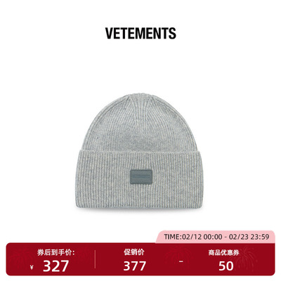VETEMENTS圆领可调节针织帽
