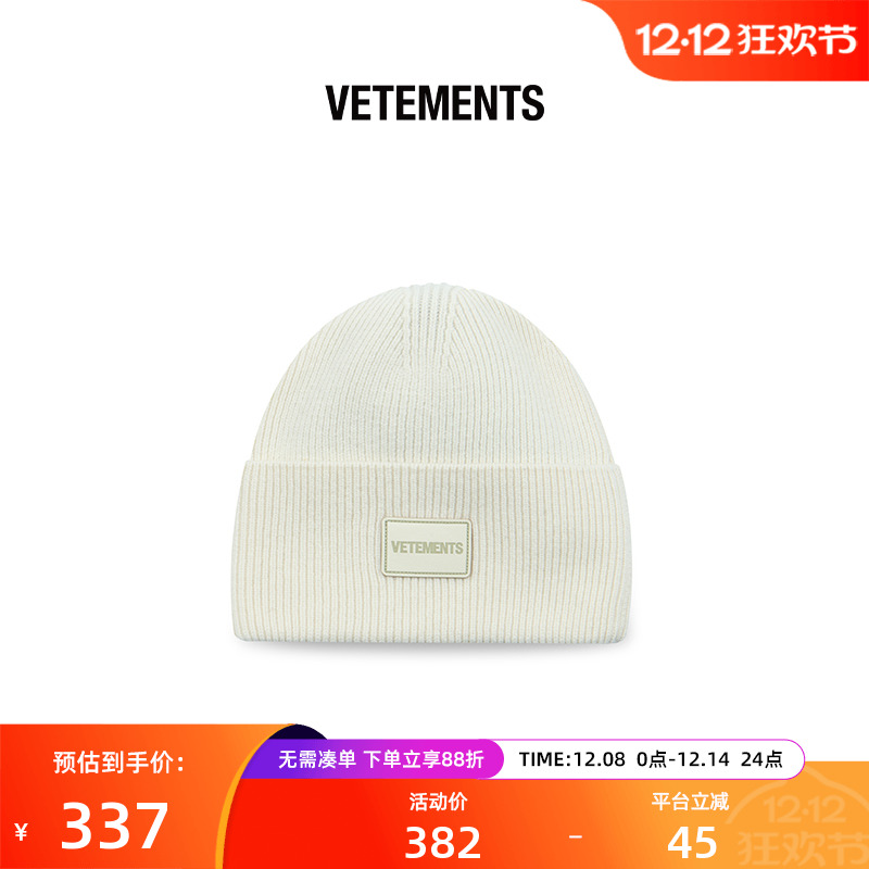 VETEMENTS针织帽可调节