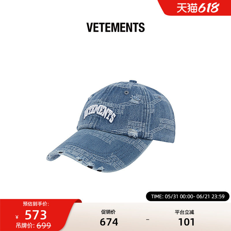 VETEMENTS鸭舌帽子男女同款四季可调节户外出行棒球帽34190004