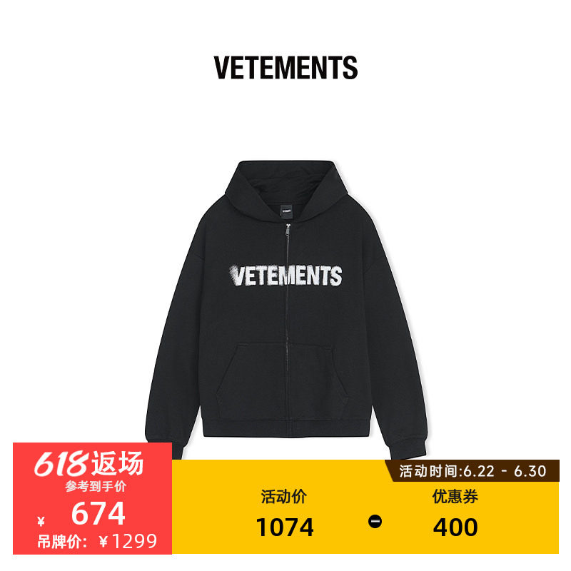 VETEMENTS秋新款潮流夹克男女笔刷字体开衫连帽卫衣外套64522001
