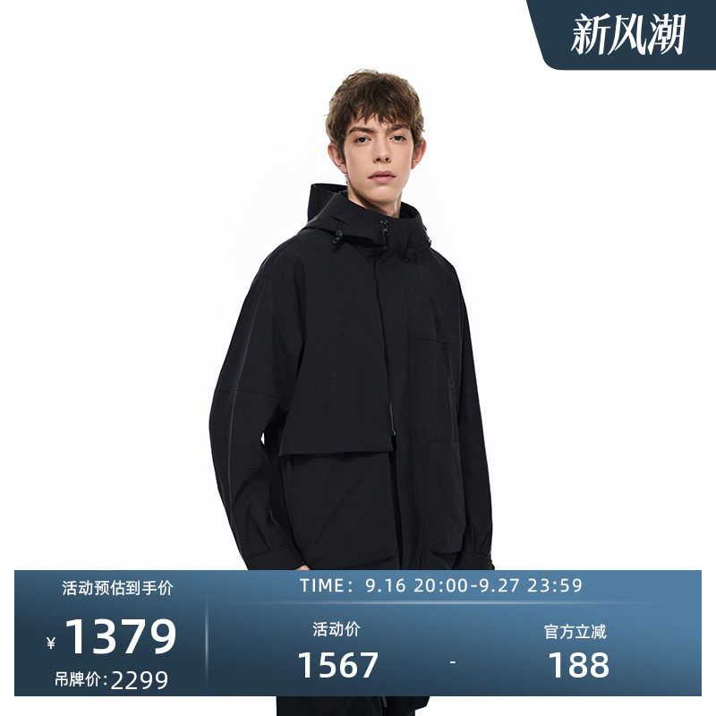 明星同款轻薄连帽绣花夹克图片