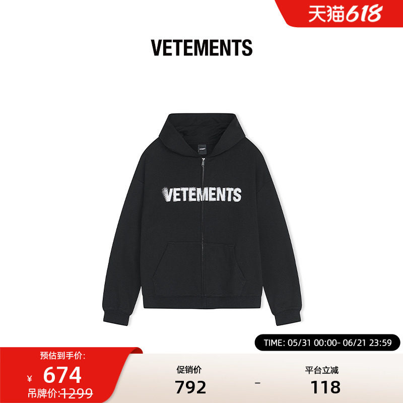 VETEMENTS秋新款潮流夹克男女笔刷字体开衫连帽卫衣外套64522001