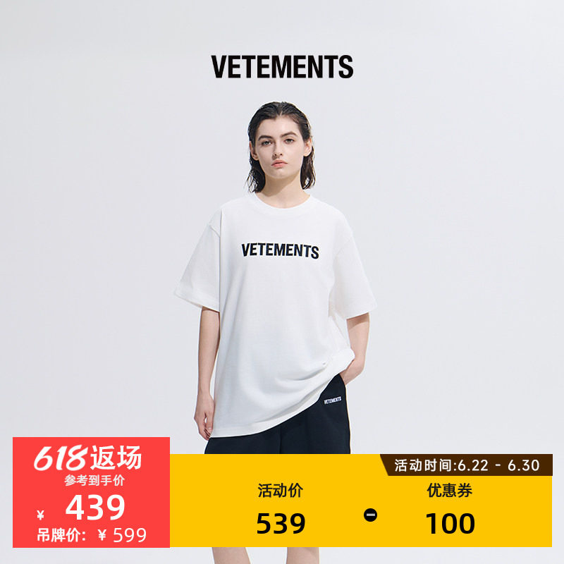 VETEMENTS短袖经典款LOGO皮标270g重绣花工艺百搭男女T恤65352005