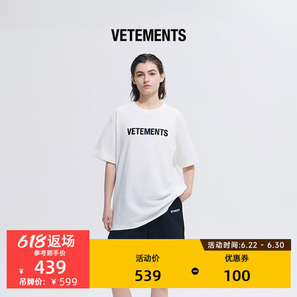 VETEMENTS短袖经典款LOGO皮标270g重绣花工艺百搭男女T恤65352005