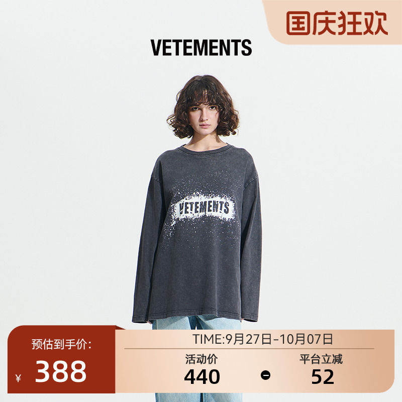 VETted字母印花针织衫毛衣