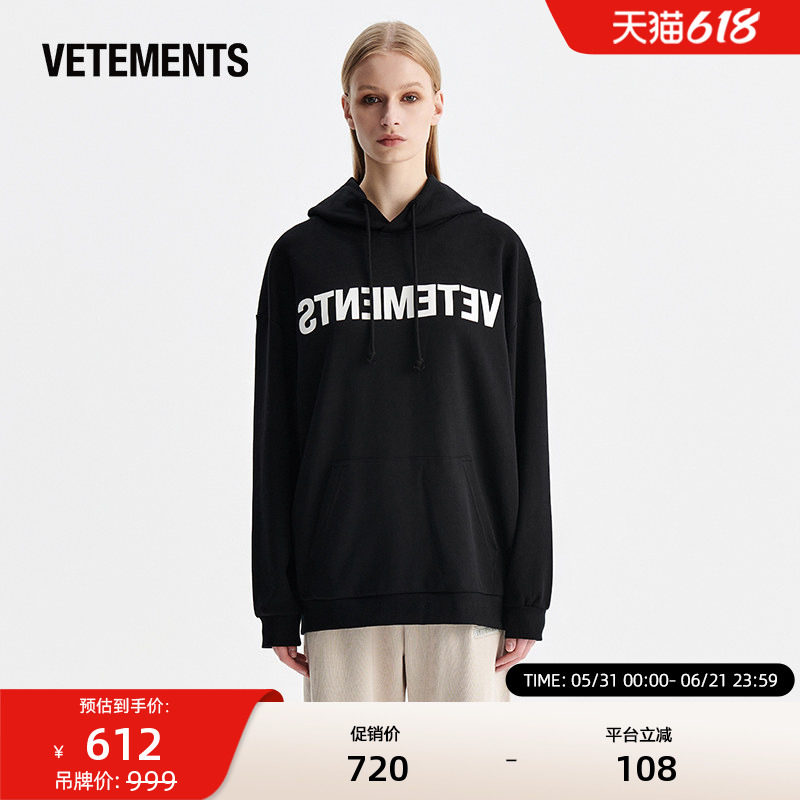 VETEMENTS卫衣新品情侣潮上衣男女宽松休闲连帽卫衣63521001