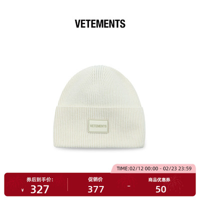 VETEMENTS针织帽可调节
