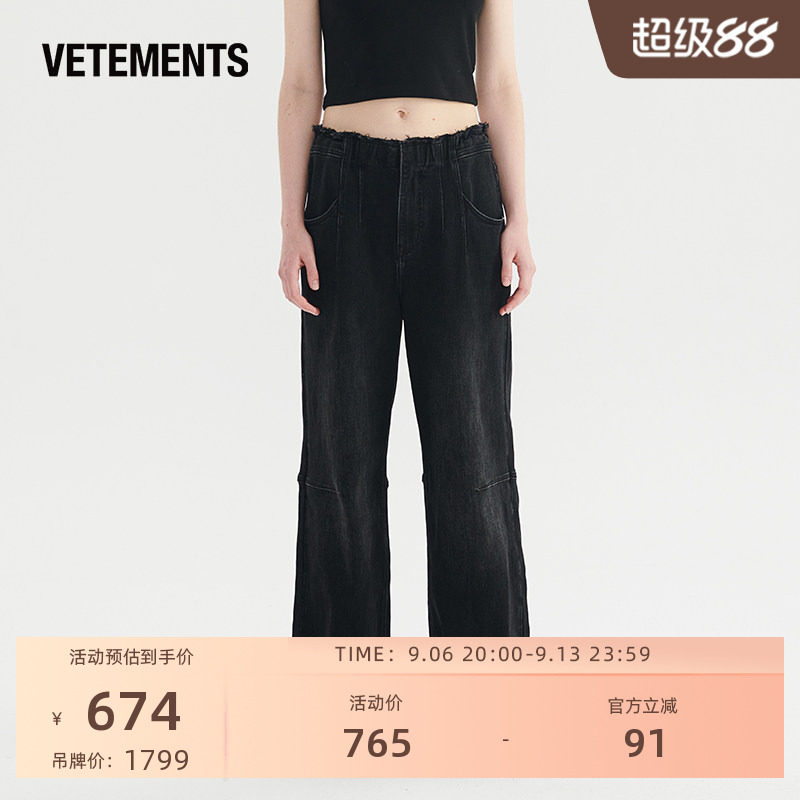 VETEMENTS青春流行女裤图片