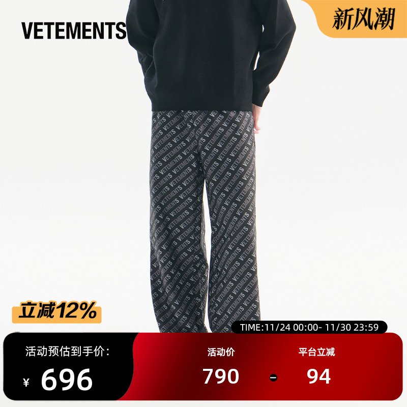 梭织长裤VETEMENTS男女同款时尚