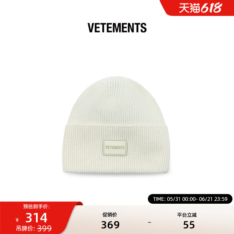 VETEMENTS2025年新款男女同款可调节圆顶毛线帽针织帽子34790003