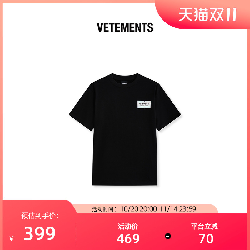 VETEMENTS夏季新款100%棉男女情侣潮流宽松休闲短袖T恤35352021